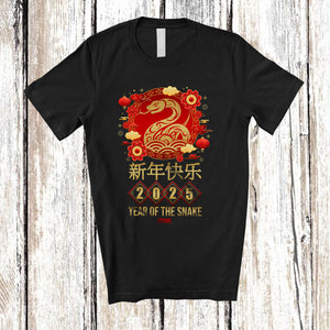 MacnyStore - Personalized 2025 Snake Year; Joyful Chinese Lunar New Year Snake; Custom Name Family T-Shirt